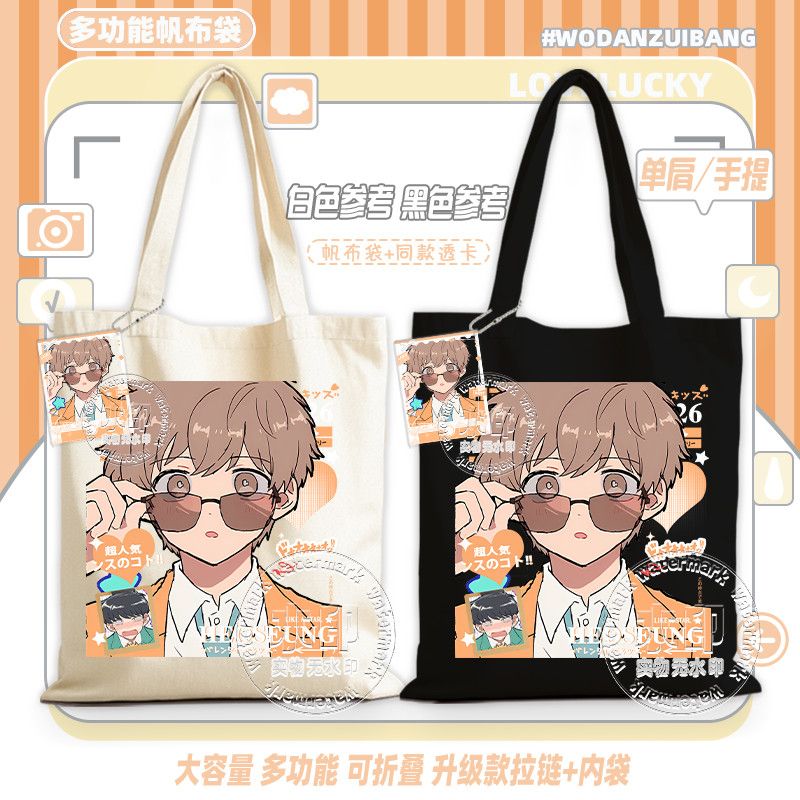 Idź do toalety, Nakamura! Torb – Women Bags For Gift recenzja i cena