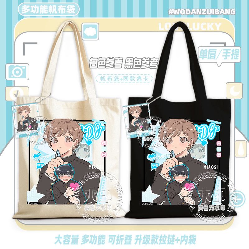 Idź do toalety, Nakamura! Torb – Women Bags For Gift recenzja i cena